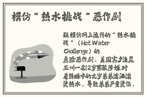 EVO妻子变漂亮的原因动漫在线免费观看